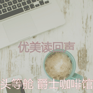 微妙的放松的心情