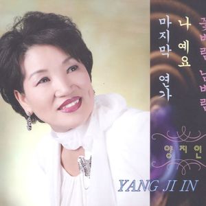 등 돌리고 간 사람