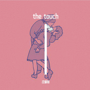 没有人不比我快乐