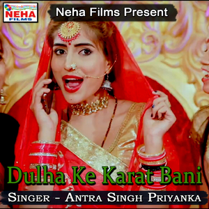 Dulha Ke Bhai Bandar