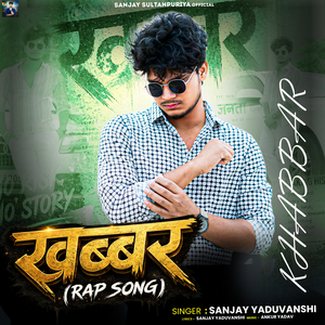 Khabbar (Rap Song)