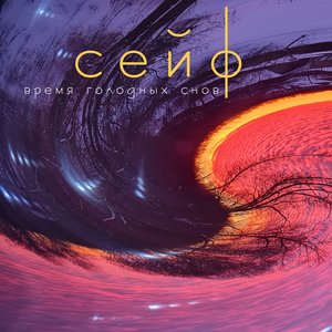 Секретное задание