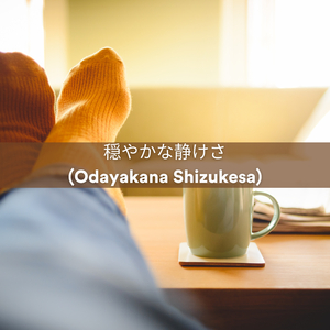 天国の響き (穏やかな瞑想音楽)