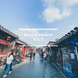 Beijing bounce