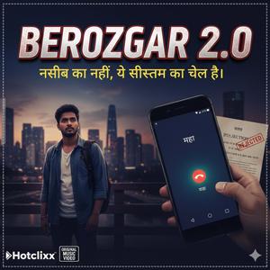 Berojgar Khali Hath