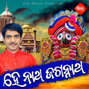 Chaka Akhi Sabu Dekhuchi