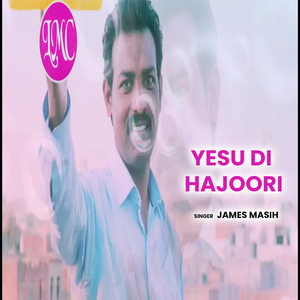 Yesu Di Hajoori