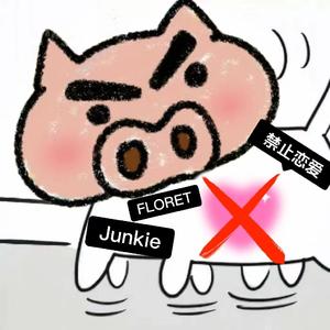 No Luv（Prod.No Birthday）