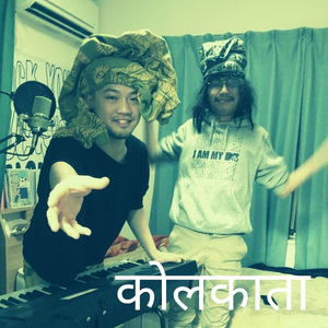 कोलकाता