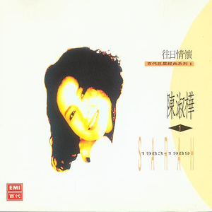 那一夜你喝了酒