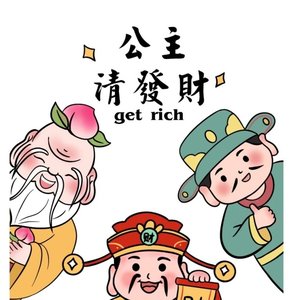 魏佳艺-吹倒梧桐树