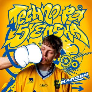 KÄRA LILLA VÄN (Dum Dum)