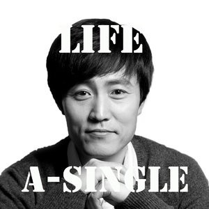 마저 걷는다