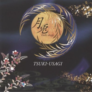 メサージュ～あなたへの伝言