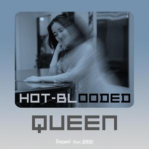 Hot-Blooded Queen (Instrumental Version)