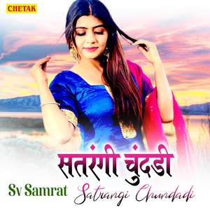 Satrangi Chundadi