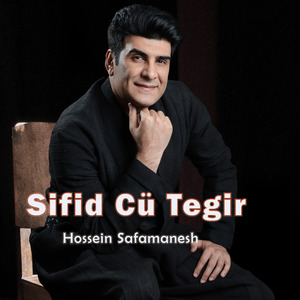 Sifid Cü Tegir