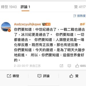 蒲公英和炊煙都在等妳