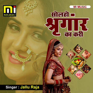 Solho Sringar Ka Kari