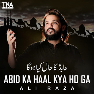 Abid Ka Haal Kya Ho Ga