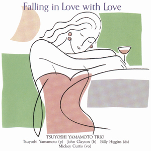 マイ・ファニー・ヴァレンタイン (Remastered)