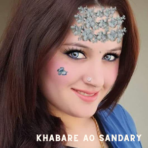 Da Sitam Daka Sanam Da Jafa Daka Sanama