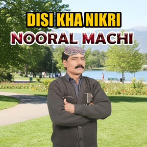 Kera Main Yaqeen Karan