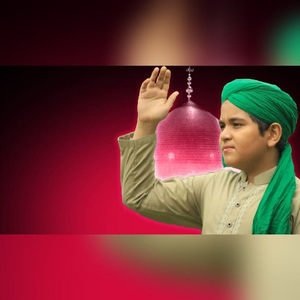 Warise Saiyyadul Anam Hussain