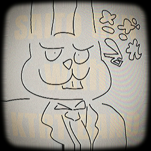 さざれ石