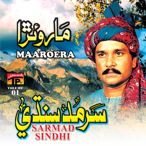 Tu Tayen Pohta Munjhe Nainan Ja