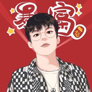 给自己（Prod.Lakewavebeatz）