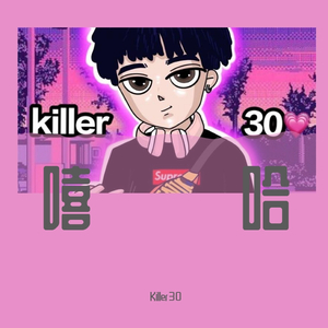 Hit it up（prod by 9zi）