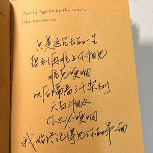 这一生再难与你相见