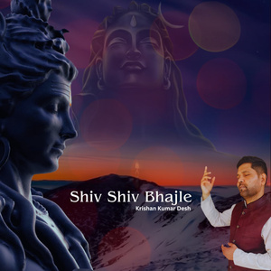 Shiv Shiv Bhajle