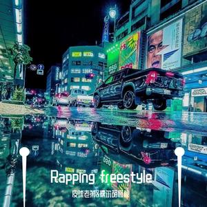 rapping freestyle