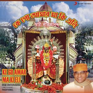 Achhe Kar Maa