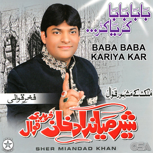 Yaad Sadi Avegi