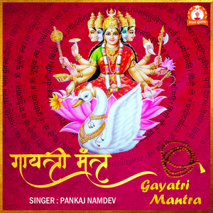 Gaytri Mantra