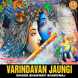 Varindavan Jaungi