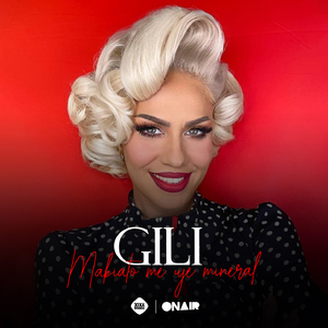 Makiato me uje mineral