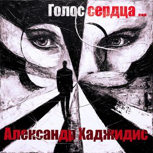 А теперь о погоде