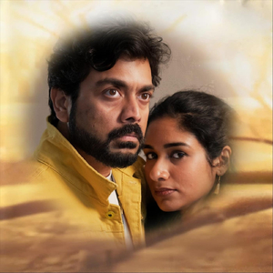 Paarvai Ondre Podhume (feat. Meera Iyer)