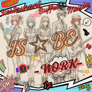 カノジョとカレシ