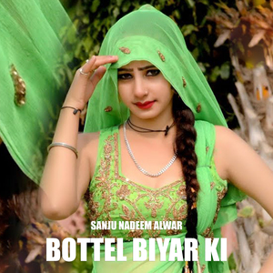Bottel Biyar Ki