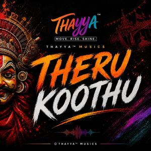 Therukoothu