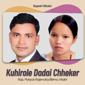 Kuhirole Dadai Chhekera