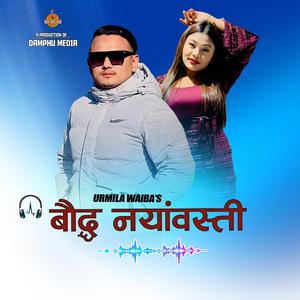 Boudha Nayabasti (feat. Choice Dong & Sumina Lo)