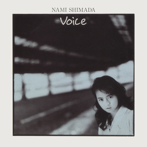 幸せになるために (2026 Remaster)
