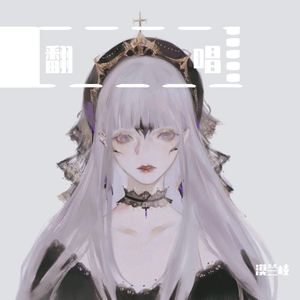 清风台（翻自 李常超 (Lao乾妈)）