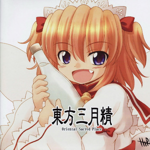 妖怪モダンコロニー